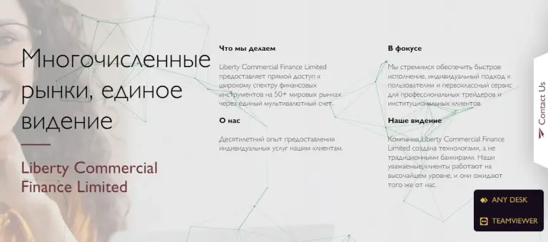liberty commercial finance limited отзывы liberty commercial finance limited отзывы