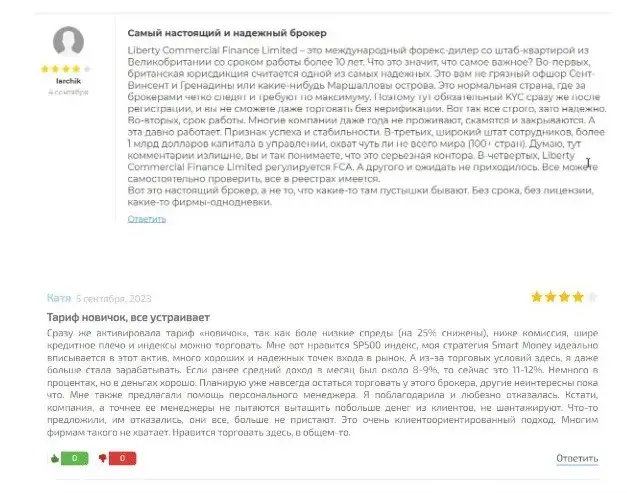 проект libertycommercialfinanceltd com проект libertycommercialfinanceltd com
