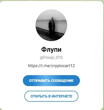 LibertyCryptoFamily