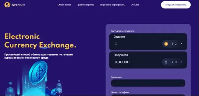 lichol_support_managera