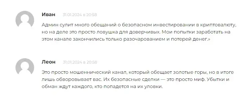 лидия мордашова инвестиции