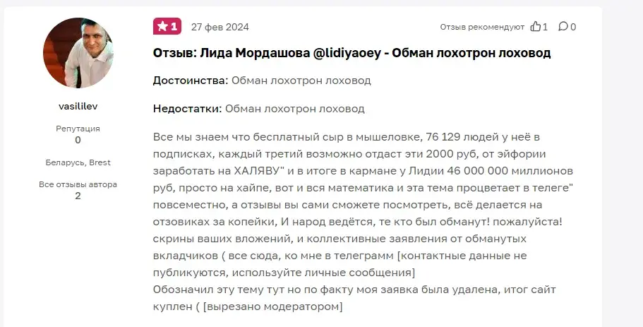 lidiyaoey