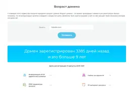 Lidordev — отзывы и рейтинг