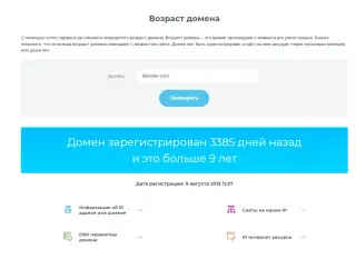 Lidordev — отзывы и рейтинг