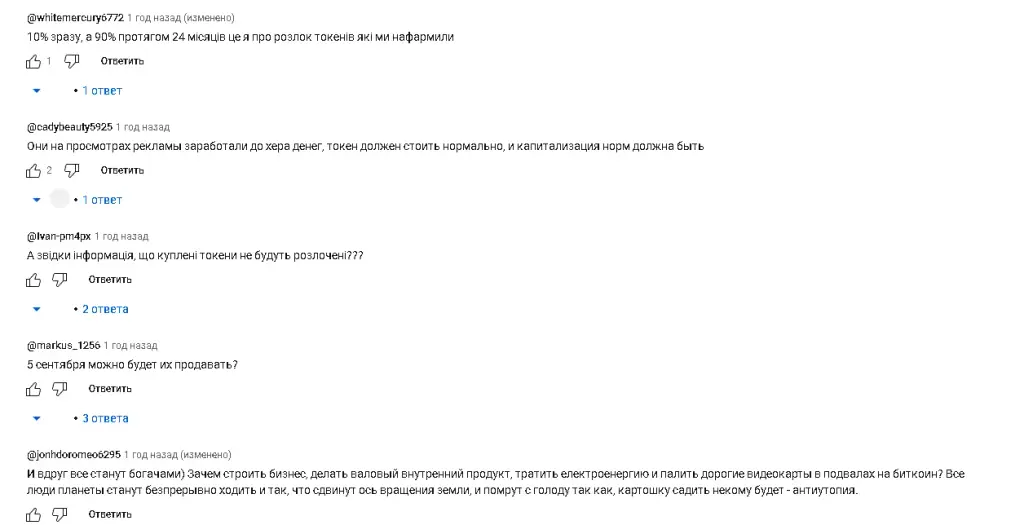 Ютуб канал lifechangeincrypto отзывы
