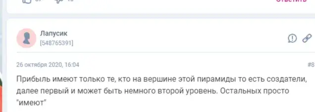 life is good телеграмм