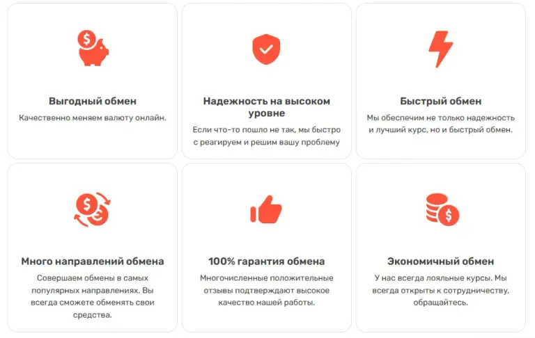 lift exchange отзывы lift exchange отзывы