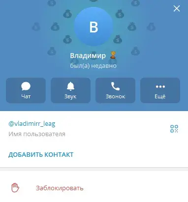 Лига Фьючерсов Лига Фьючерсов