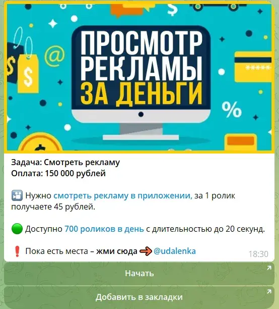 ligawork отзывы