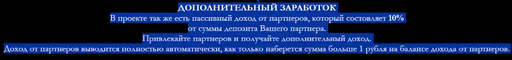 лайтмоней