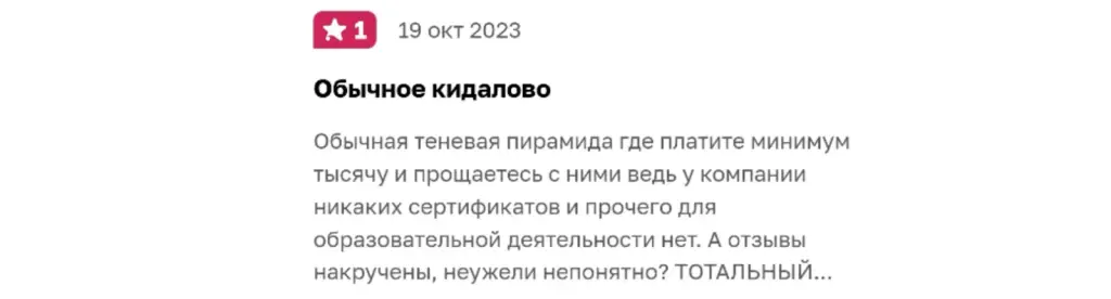 lime technologies отзывы