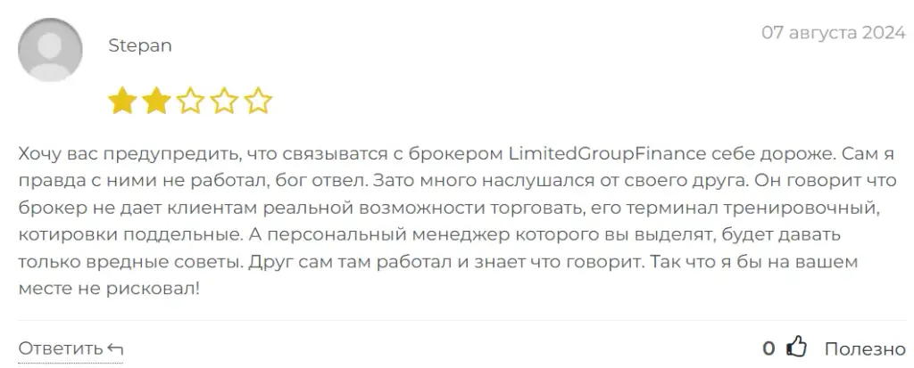 limited group finance