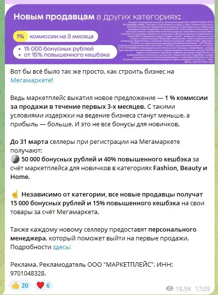 лимон бизнес и стартапы телеграм