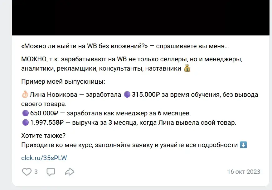 новикова лина вячеславовна отзывы