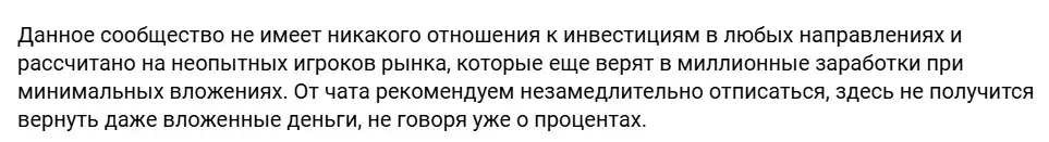 елена фомина телеграм