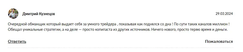 linmath trade channel public