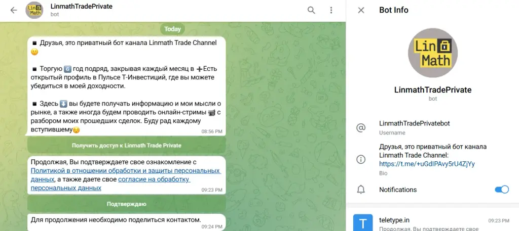 linmath trade channel telegram