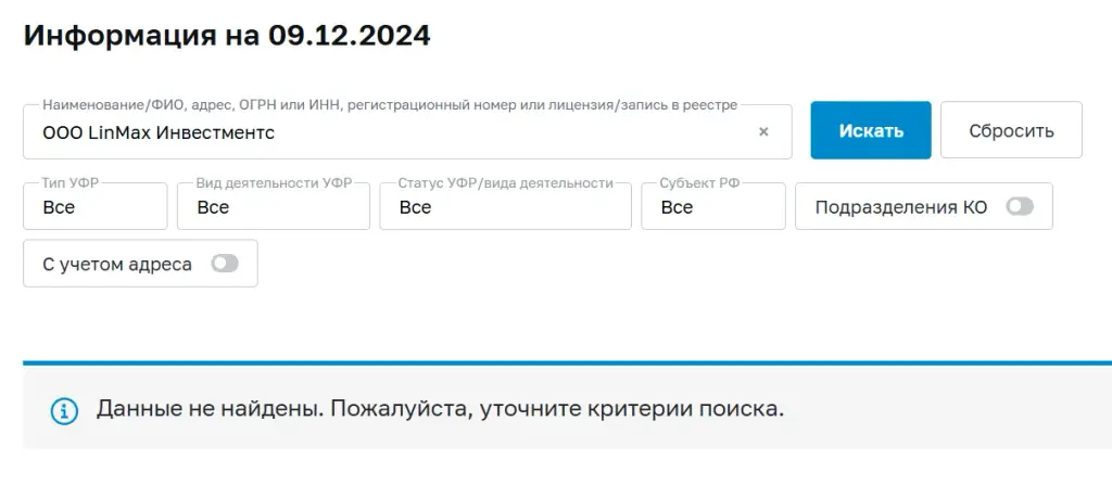 lin max cc заработок