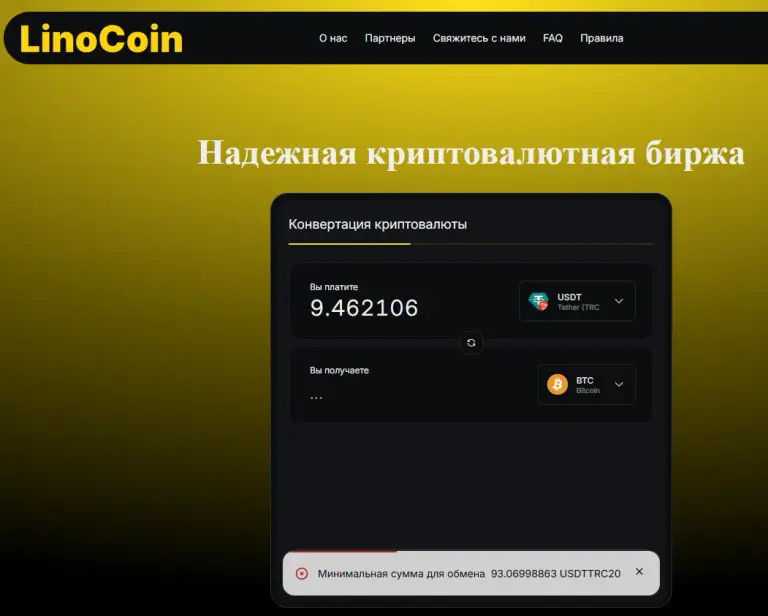 linocoin com