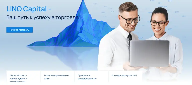 linq capital