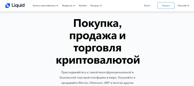 Официальный сайт Liquid Crypto