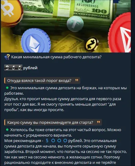 Лёгкий Путь к Миллиону Стабильные Инвестиции Лёгкий Путь к Миллиону Стабильные Инвестиции