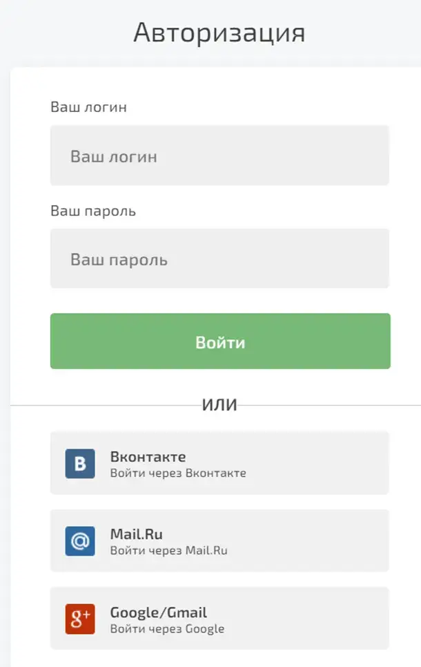 listbot.store
