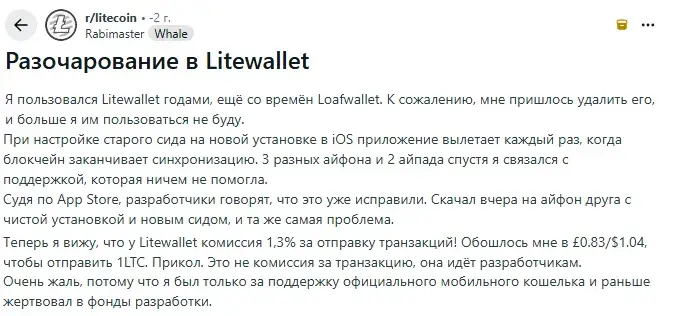 litewallet