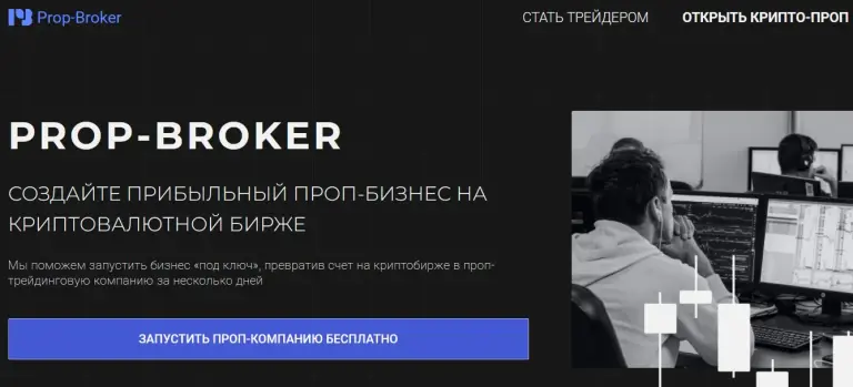live crypto prop
