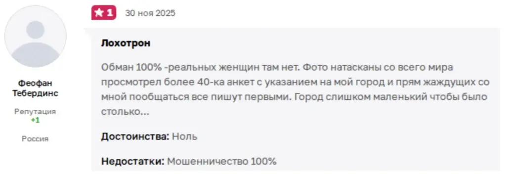 группа в телеграм live znakomstva12 bot отзывы