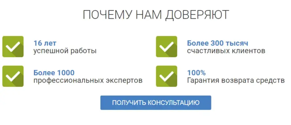 лайв эксперт лайв эксперт