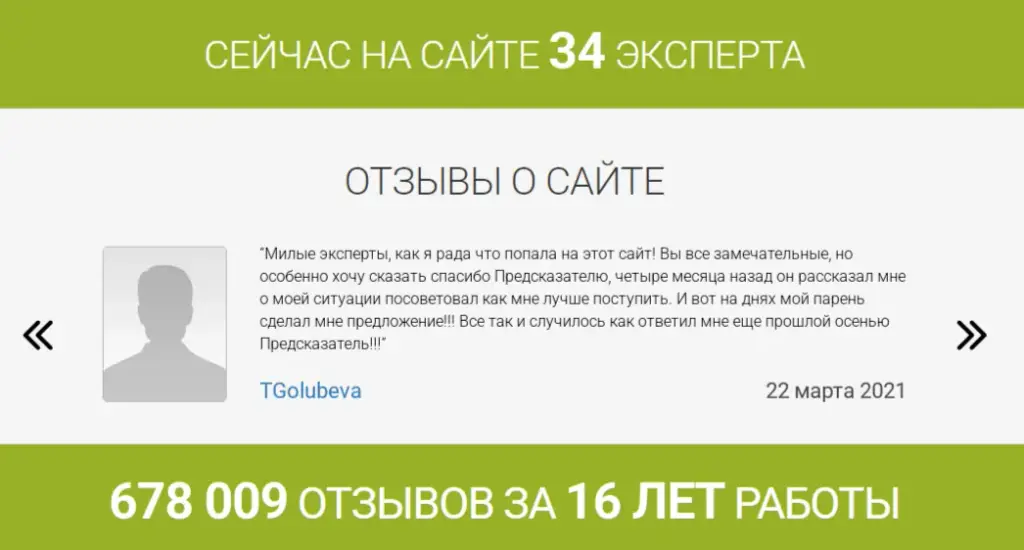 лайв эксперт лайв эксперт