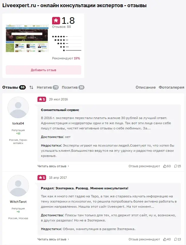 liveexpert liveexpert