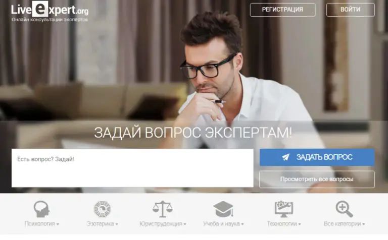 liveexpert liveexpert