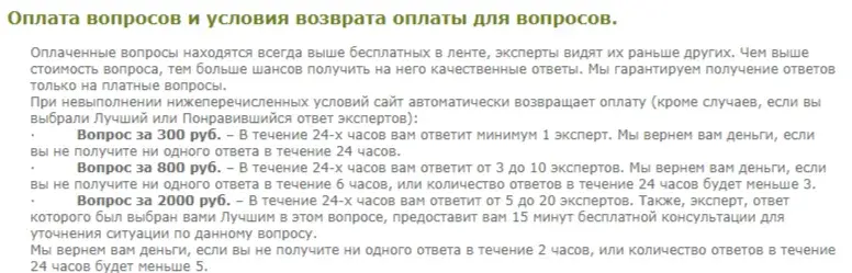liveexpert отзывы liveexpert отзывы