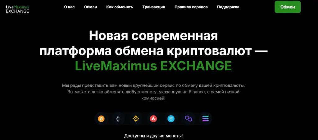 livemaximus