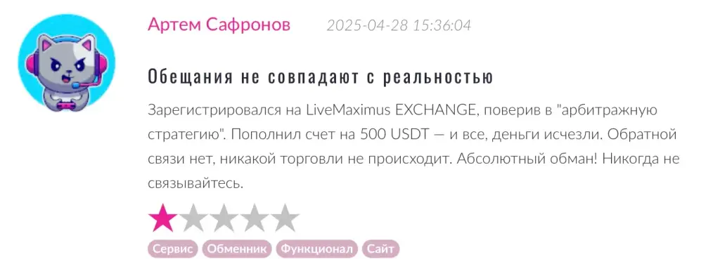 livemaximus com