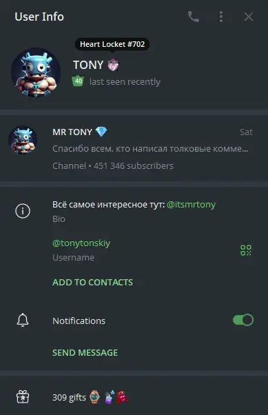 жизнь тони