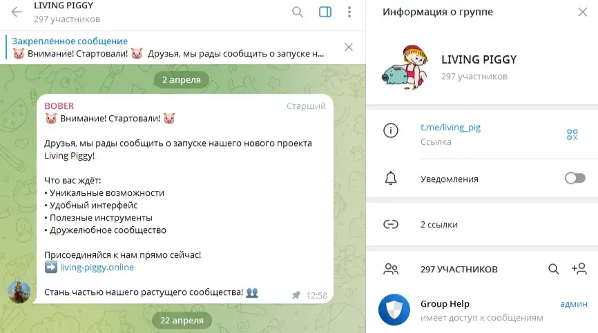 living piggy online
