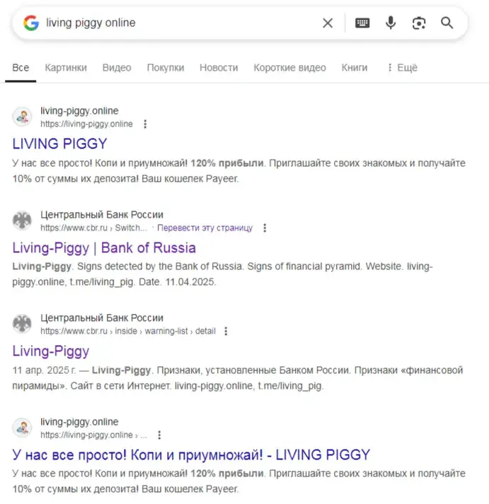 living piggy online