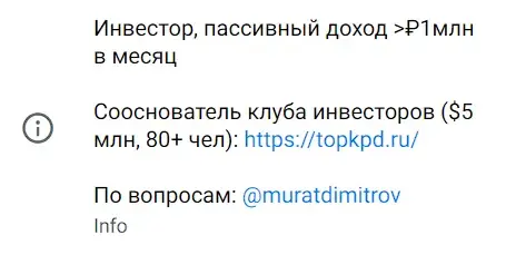 мурат димитров