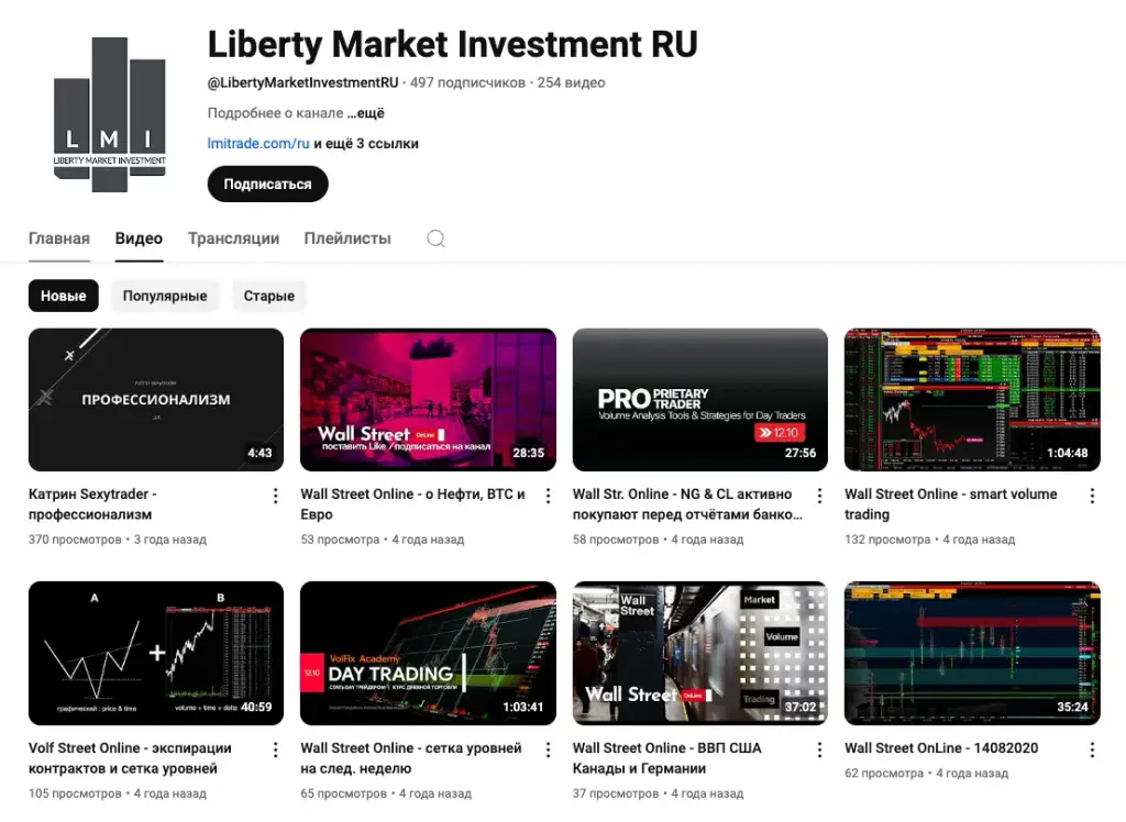 lmi проп
