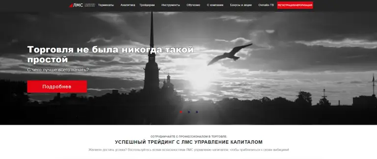 Ленмонтажстрой