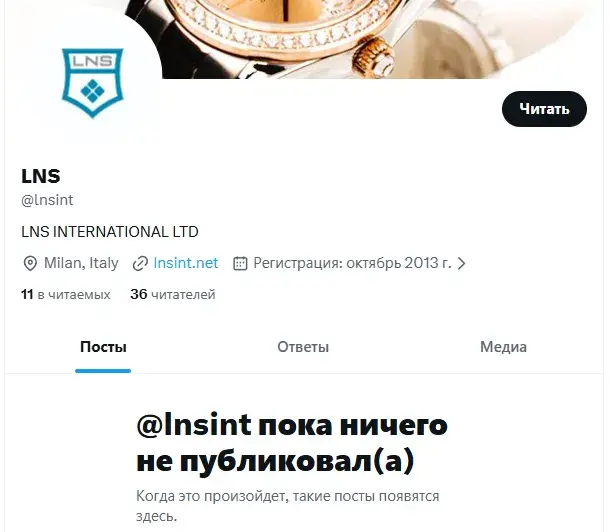 lnsint net отзывы