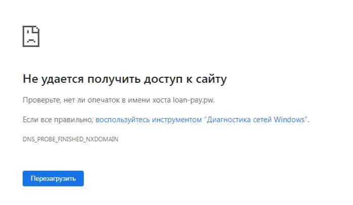 loanpay