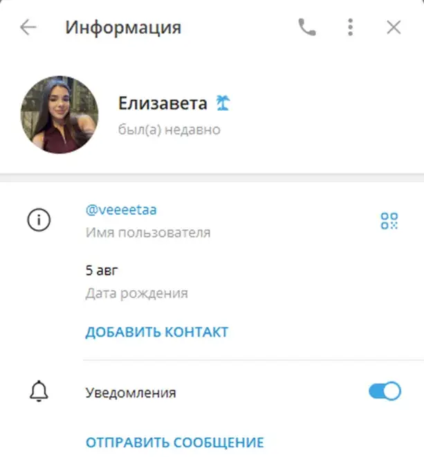 «Логово Альфача» телеграм