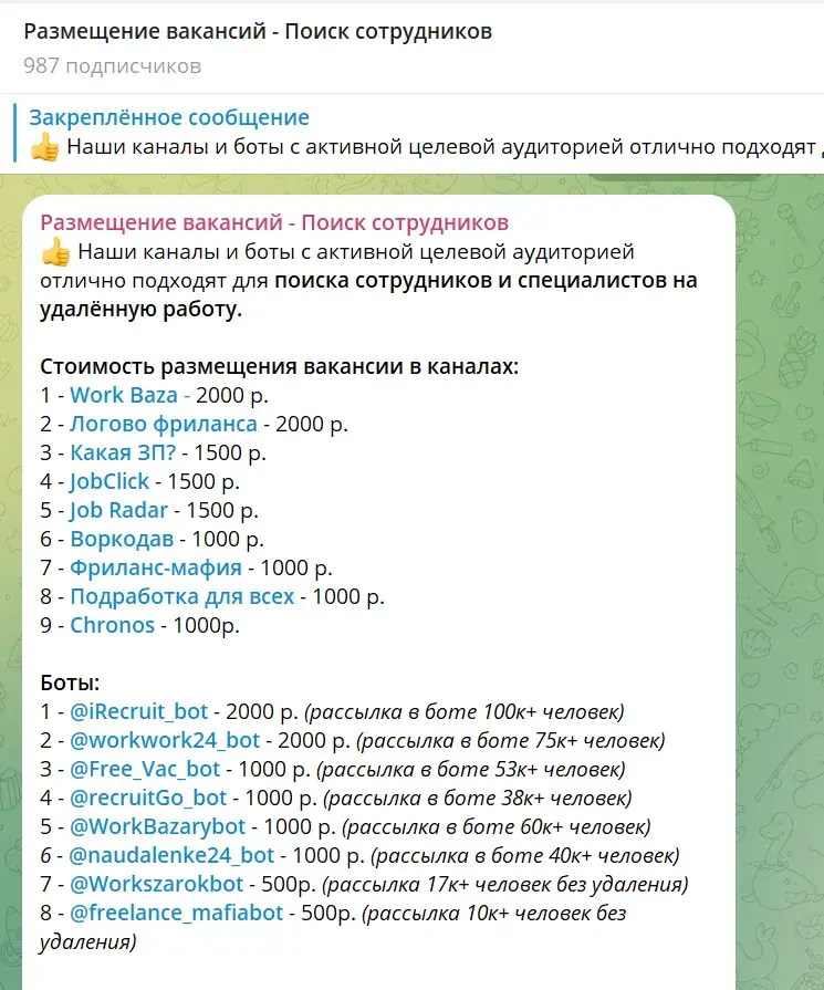 логово фриланса логово фриланса