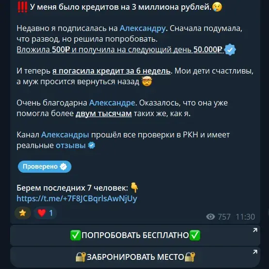 Удаленные Вакансии