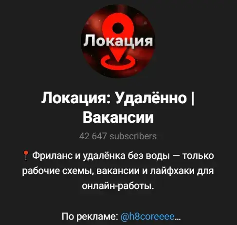 udalenvak bot