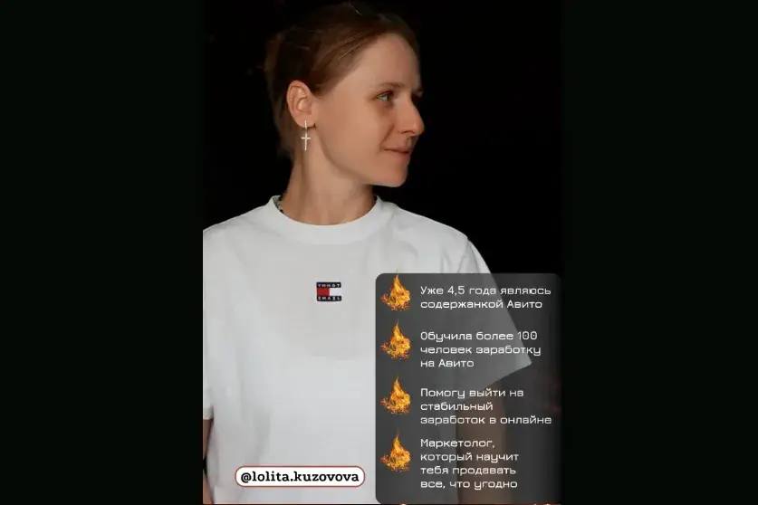 лолита кузовова отзывы